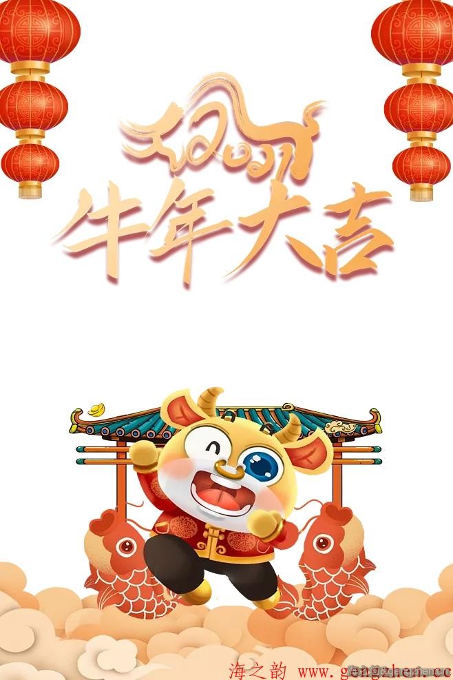 2021.2.26祝大家元宵节快乐！